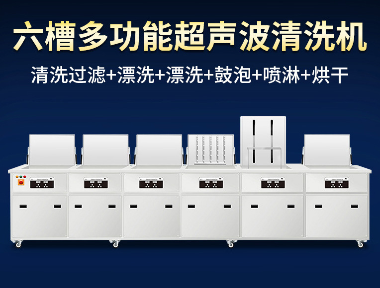 惠州钝化清洗